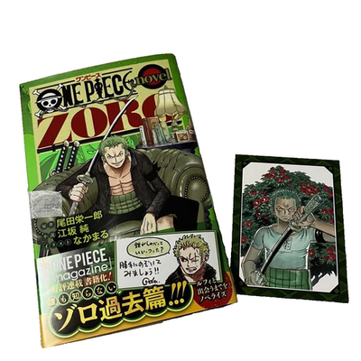 ONE PIECE 1st print ZORO novel Jump Comic with zoro promo card set