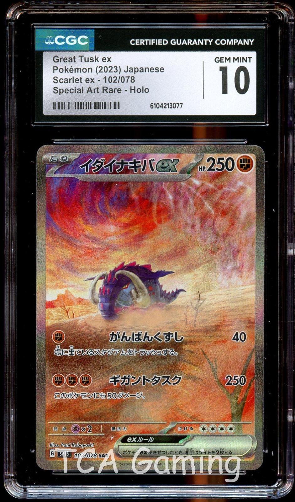 CGC 10 GEM MINT Great Tusk Ex 102/078 SPECIAL ILLUSTRATION RARE Pokemon Card 077