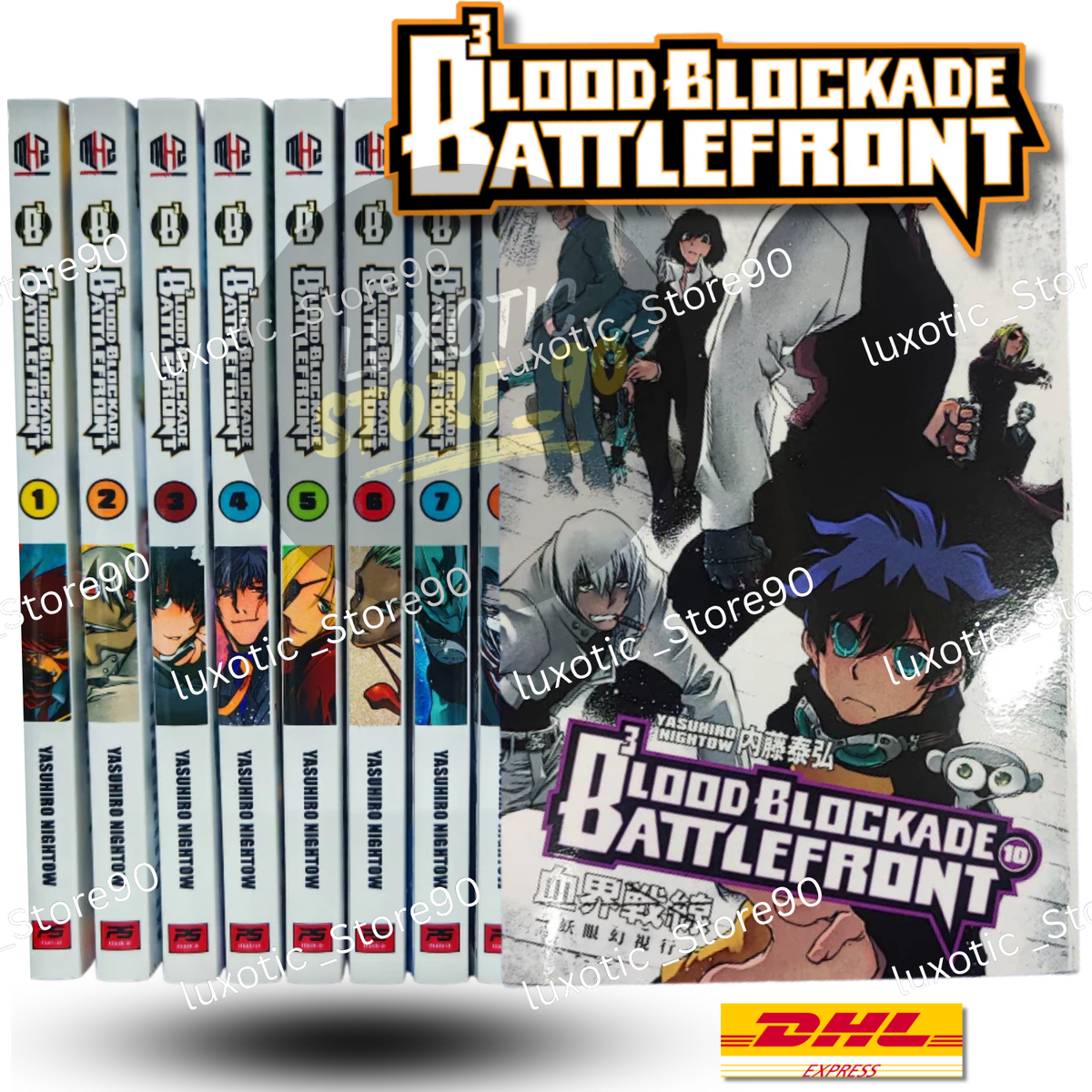 BLOOD BLOCKADE BATTLEFRONT Manga Volume 1-10 (END) Full Set