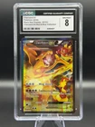 CGC 8 ✨ CHARIZARD EX #XY121 Black Star Promo Red & Blue Collection