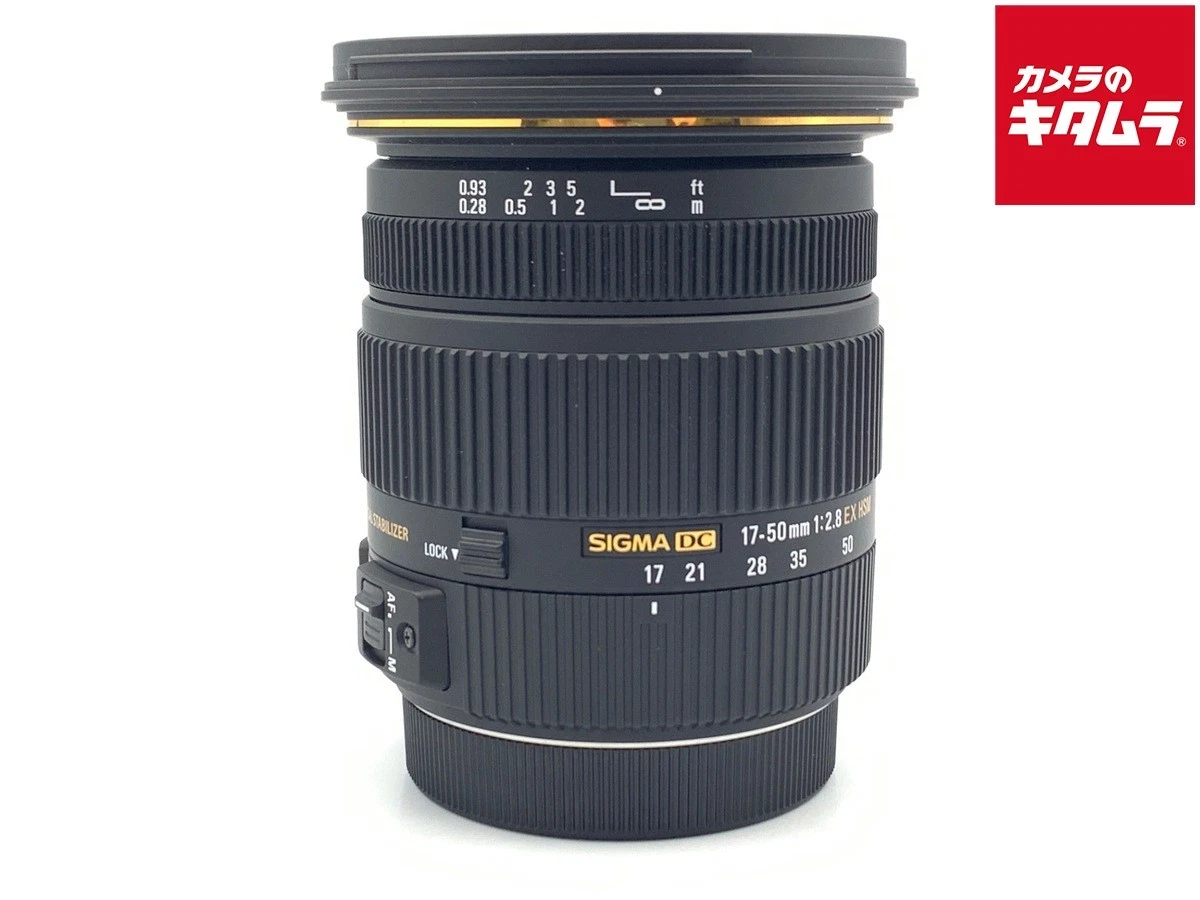Sigma 17-50mm Camera Lenses for sale | eBay