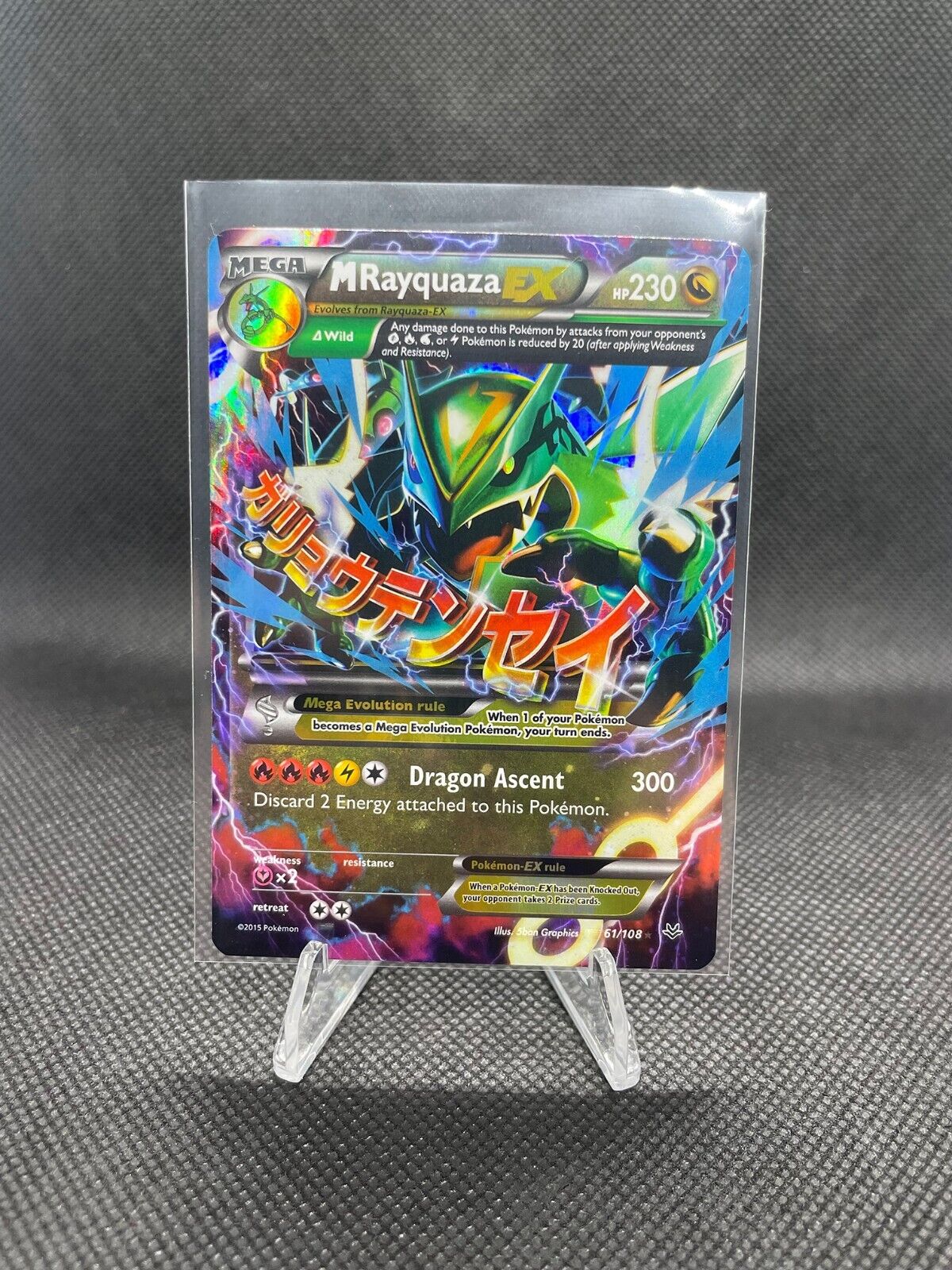 Pokemon - Mega-Rayquaza-EX (61/108) - XY Roaring Skies - Holo - Top Loader