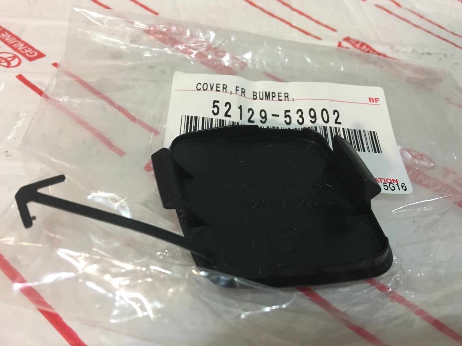 *NEW LEXUS IS250 IS350 FRONT BUMPER TOW HOOK COVER CAP CLIP OEM HOLE