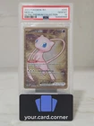 Mew ex - (151 Metal Card) 205/165 Sv: Scarlet & Violet 151 Regular