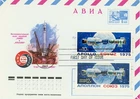 1975 Apollo-Soyuz Joint FDC US # 1569-70 /Russia # 4339 Scarce!!