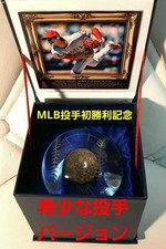Shohei Ohtani・2018・Angels・MLB pitcher debut・Crystal ball/Entering the stadium