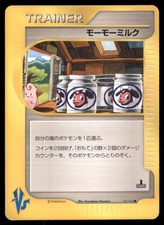 Moo-Moo Milk 131/141 Common VS Series Pokemon Japanese US SELLER MP