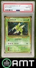 Scyther PSA 10 2023 Pokemon Classic Japanese Venusaur & Lugia ex Holo 8028
