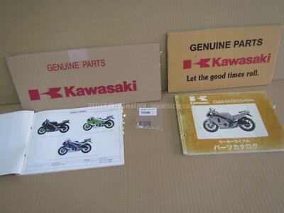 KAWASAKI ZXR250 ZX250C SPRING CAM CHAIN TENSIONER 92144-1274 short