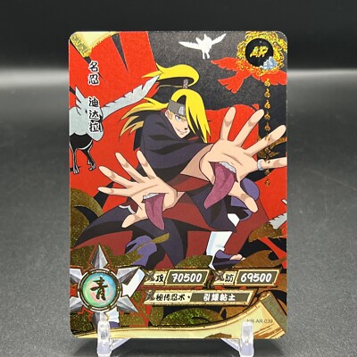 Deidara NR-AR-039 T2W4 Naruto Kayou Card | eBay