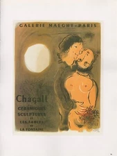 1989 VINTAGE "CHAGALL CERAMIQUES SCULPTURES MOURLOT MINI POSTER COLOR Lithograph
