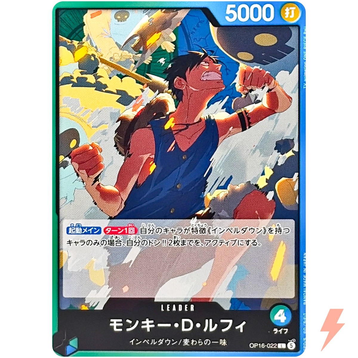 モンキー・D・ルフィ L-P OP16-022 Monkey D. Luffy OP16-022 L The Time of Battle - ONE PIECE Card