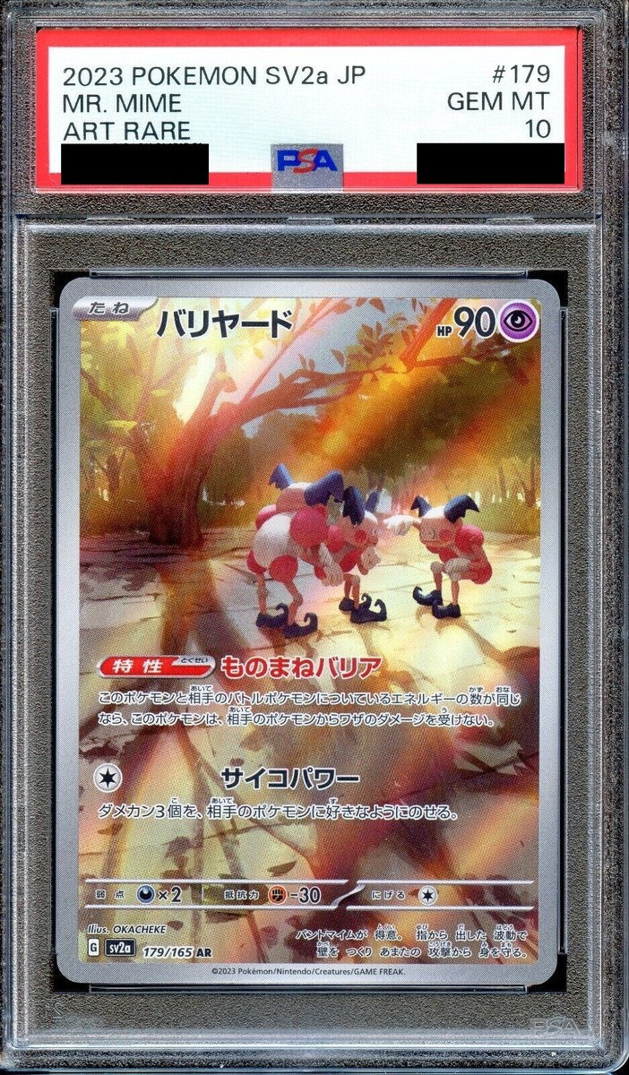 PSA 10 Mr. Mime 179/165 SV2a 151 Art Rare Japanese Pokemon