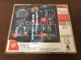 The Ring Sega Dreamcast Japan