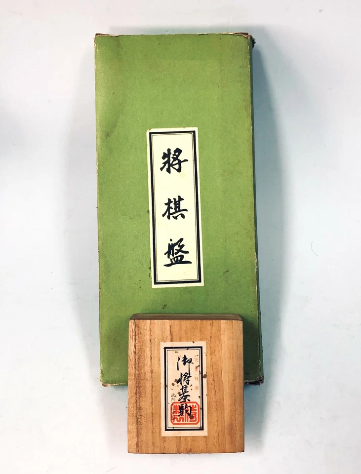 Japanese Wooden Shogi 將棋盤 Board Game Set Chess Family Portable Folding Strategy - Image 4 of 4