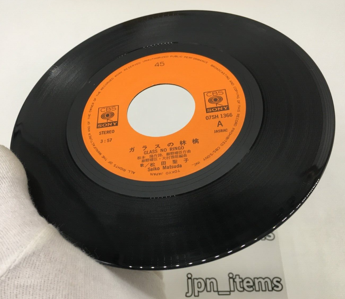 Seiko Matsuda 14th Single Glass no Ringo Vinyl Record 1983 Japan