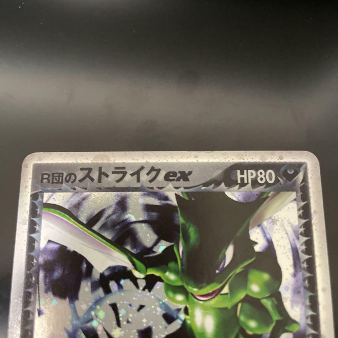 Pokemon card Team Rocket's Scyther 061/084 Holo 1st Edition Pokemon card Team Rocket's Scyther 061/084 Holo 1st Edition