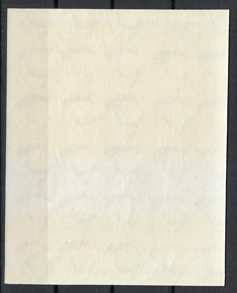 Poland MNH 1960 Mi Block 23 Sc 931 The Assumption of the Virgin,by Veit Stoss ** - Image 2 of 2