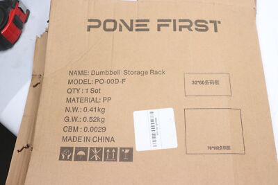 (2-Pk) Pone First 3 Tier Dumbbell Rack PO-00D-F