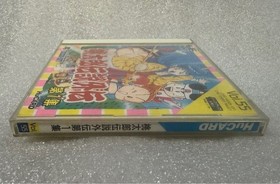 PC Engine Momotaro Densetsu Gaiden 1 HuCard PCE Hudson Tested Working NTSC-J