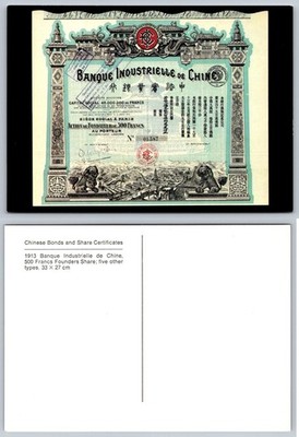 1913 Banque Industrielle de Chine 500 Francs Founders Share Reproduction