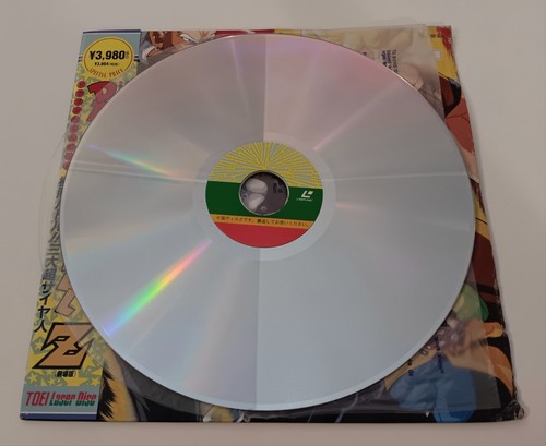 Dragon Ball Z Super Android 13 Extreme Battle LaserDisc LD Japan "FAST SHIPPING" - Picture 8 of 9