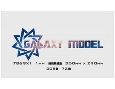 Galaxy Model 1.0mm Line Mask (350mm x 210mm)