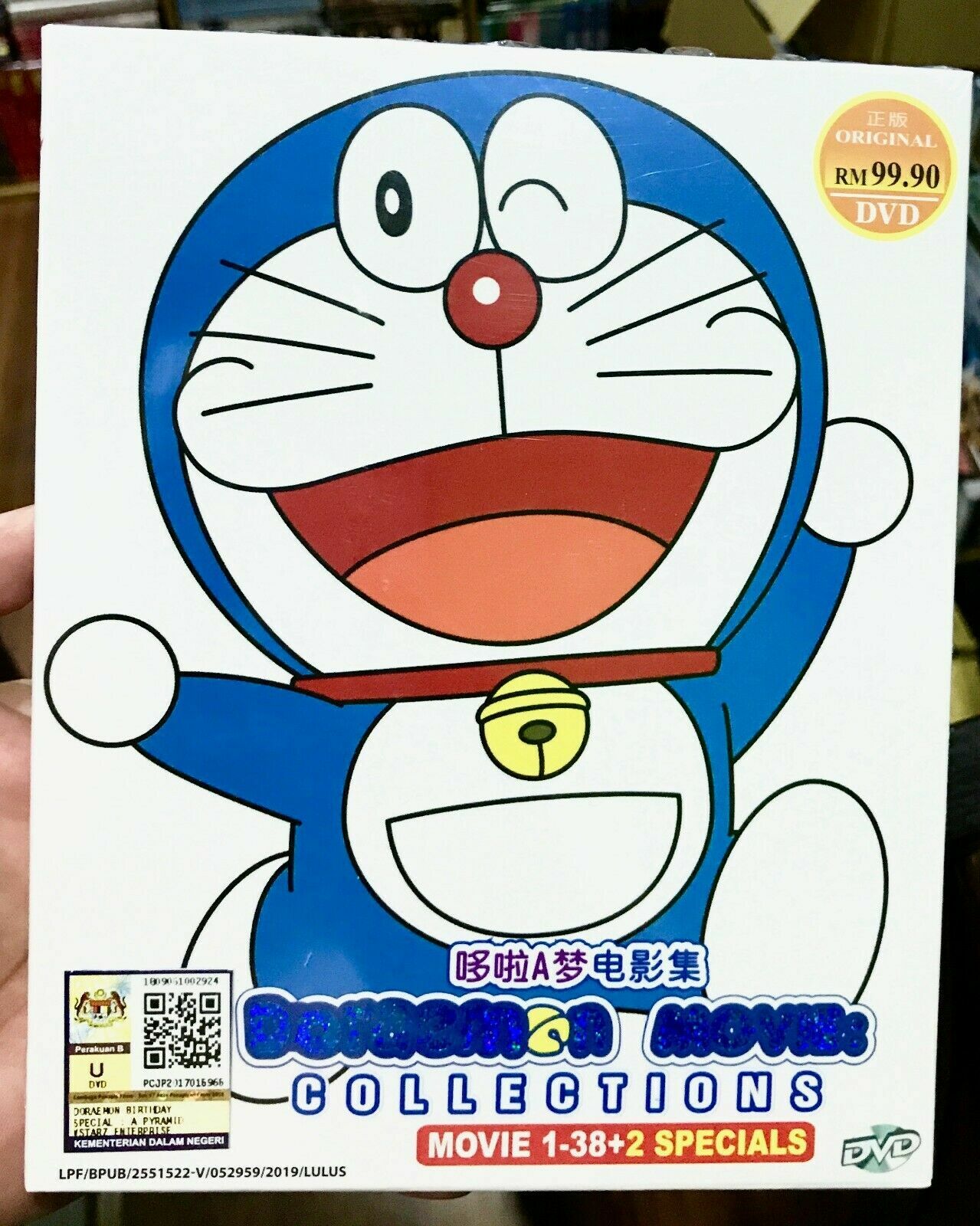 Anime Dvd Doraemon 38 In 1 Movie Collection Eng Sub All Region Ship L6 For Sale Online Ebay