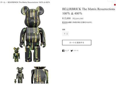 福袋 セール BE@RBRICK toy 100%Figure & 400% Resurrections Matrix The キューブリック、ベアブリック