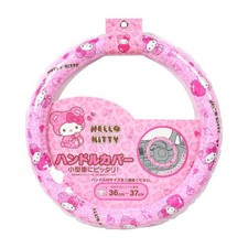Cubierta de volante Hello Kitty rosa