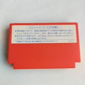 Captain Tsubasa Tecmo pre-owned Nintendo Famicom NES Tested