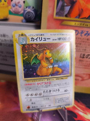 Pokemon Karte Card Dragoran Dragonite Mysterious Of Fossil Holo Wotc japanese VG