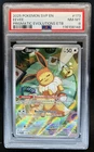 2025 Pokemon SV Black Star Promos Eevee 2025 #173 PSA 8