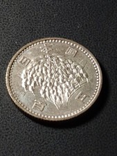 #A1002 Japan SILVER 100 Yen 1965 Catalog Y#78 Excellent Condition ASW 0.0926