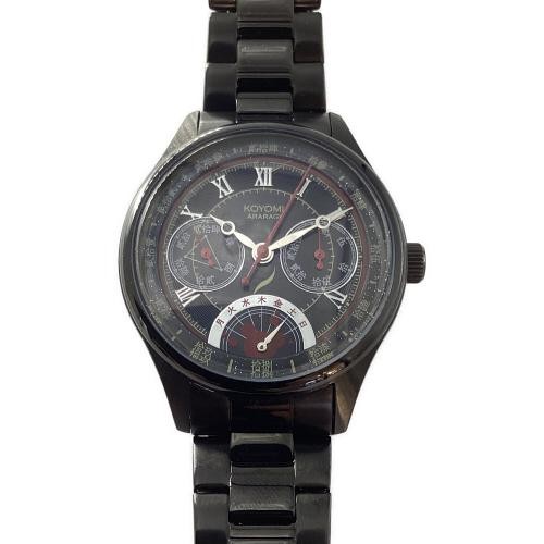 Monogatari Series Koyomi Araragi Watch SuperGroupies Japan Collection