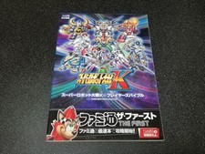 strategy Robot Wars K Player Bible PK