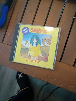 URU Gold Guys  JUKE BOX 2 JAPANESE CD anime SHIPS FROM USA