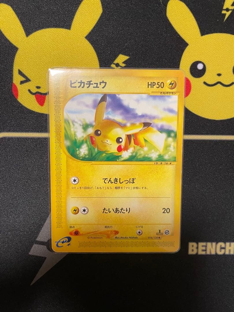Pikachu e 2001 Base Expansion Pack 1st Edition 016 128