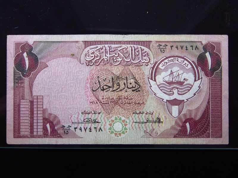 Kuwait 1 Dinar 1968-1991 P13 7468i0 Central Bank  دَوْلَة ٱلْكُوَيْت Money