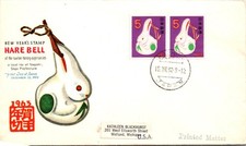 GOLDPATH: Japan cover 1962 to USA first day CV928_P31