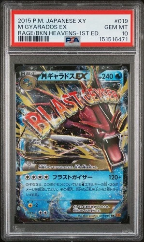 PSA 10 - 1st ed 2015 POKEMON  XY RAGE OF THE BROKEN HEAVENS #019 M GYARADOS