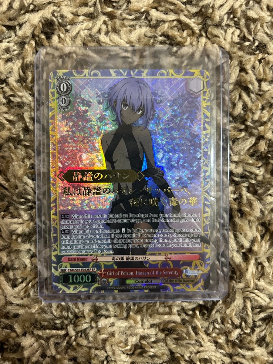 Weiss Schwarz Trading Card Games for sale - eBay