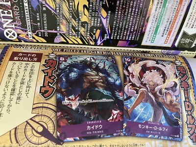 ONE PIECE CARD GAME 1st ANNIVERSARY GUIDE 2023 - BOOK & Promo