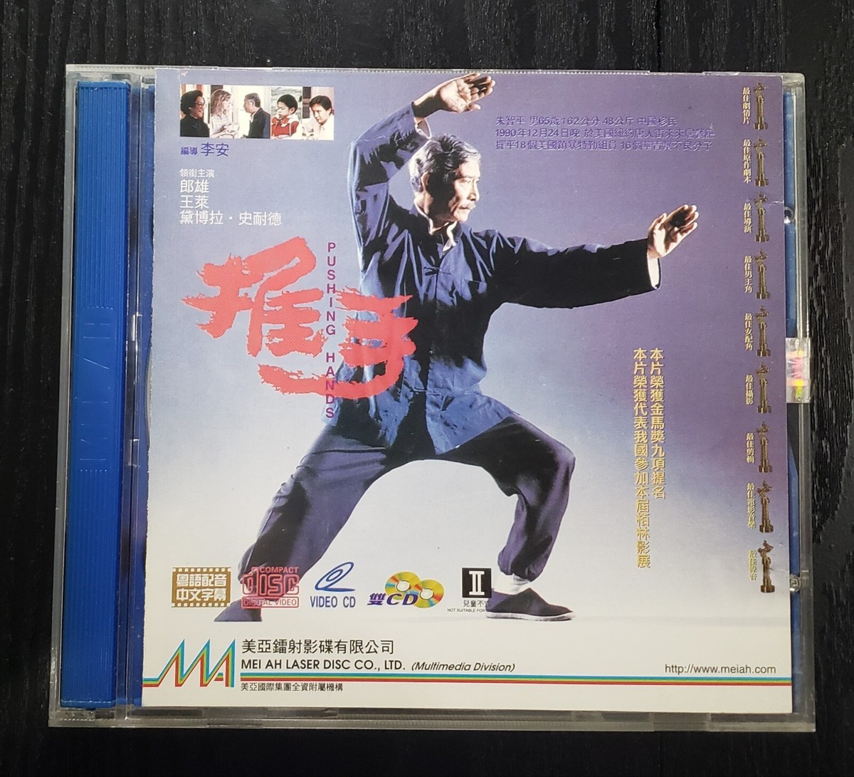 推手 [Blu-ray] 9jupf8b 推手 [Blu-ray] 9jupf8b