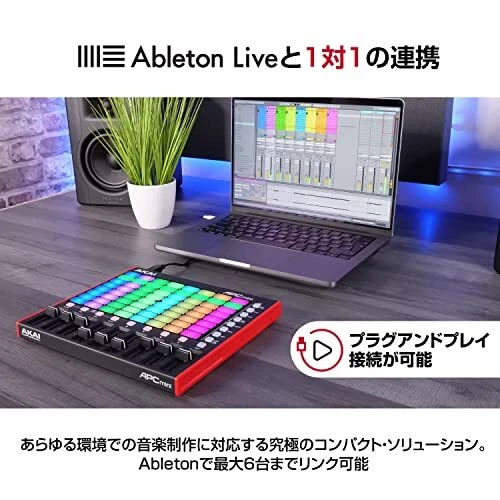Akai Professional APC Mini MK2 USB MIDI Controller 64 RGB Pads MIDI Mixer - Image 2 of 4