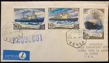 1984  *SEAMEN'S MAIL* (PAQUEBOT) CEUTA, SPAIN COVER+SC# 4721, 4724, 4725 STAMP!