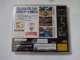 Sega Rally Championship Sega Saturn SS 1995 Racing Game w/Obi Hagaki From Japan