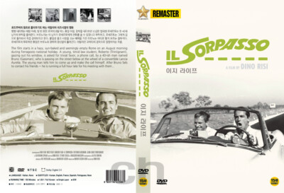 Il Sorpasso, The Easy Life (1962) - Dino Risi,  Vittorio Gassman  DVD NEW
