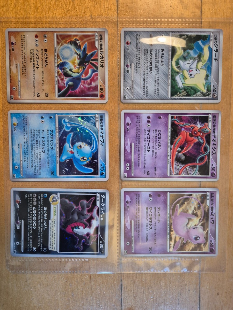 ポケモンアニバーサリー10th 10th Anniversary Complete Collection | Pokemon Collectors