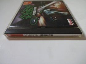 INCOMING Sega Dreamcast DC 1998 Imagineer Shooter Game w/Obi NTSC-J From Japan
